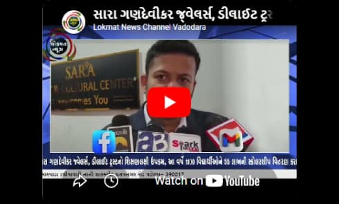SARA Scholarship Event | Spark Today News