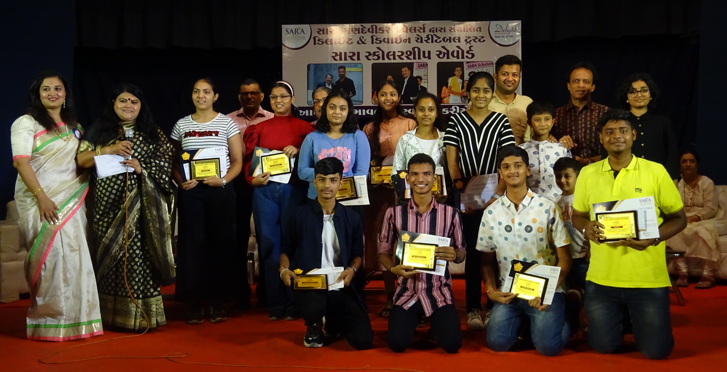 SARA Scholarship Award Ceremony 2023